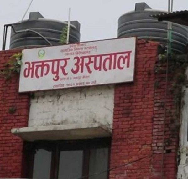 भक्तपुर अस्पताल यस वर्ष&hellip;