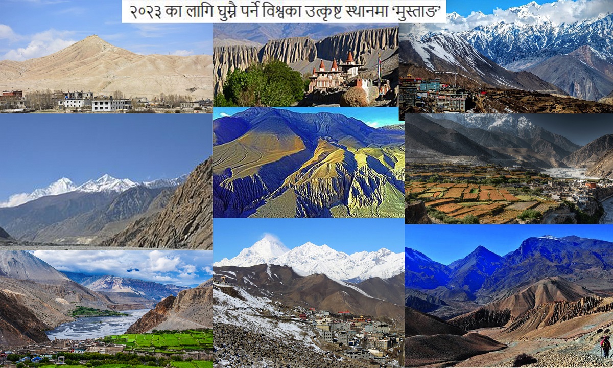 २०२३ का लागि घुम्नै पर्ने विश्वका उत्कृष्ट स्थानमा ‘मुस्ताङ’