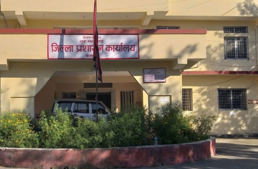 कैलालीमा मिटर ब्याजीविरुद्ध २४४ उजुरी&hellip;