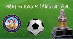 शहिद स्मारक ए डिभिजन लिगः आज तीन खेल हुँदै