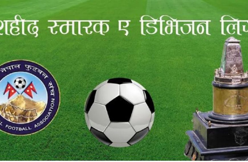 शहिद स्मारक ए डिभिजन लिगः&hellip;