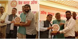 इण्डो-नेपाल-बांग्लादेश काँन्कलेव‌ 2023 सम्पन्न&hellip;