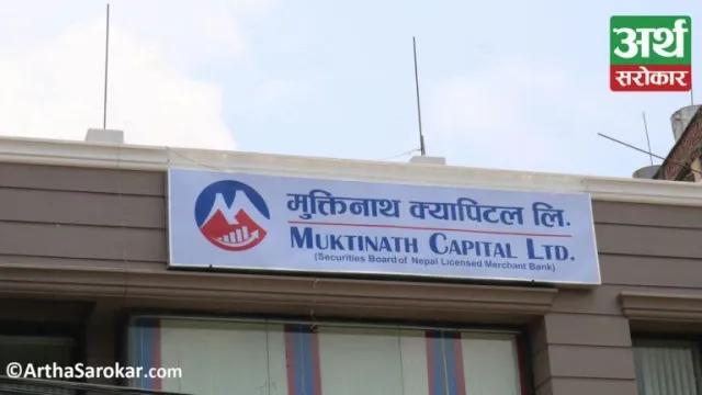 मुक्तिनाथ क्यापिटल लिमिटेडकाे संस्थापक सेयर बिक्रीमा