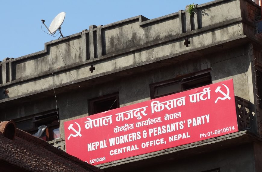 नेमकिपाले आज नागरिकता विधेयक प्रमाणीकरणविरुद्ध&hellip;