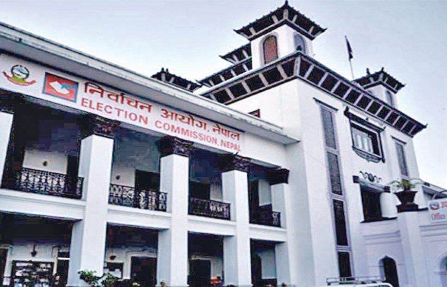जिल्ला निर्वाचन कार्यालय खारेज गर्ने&hellip;