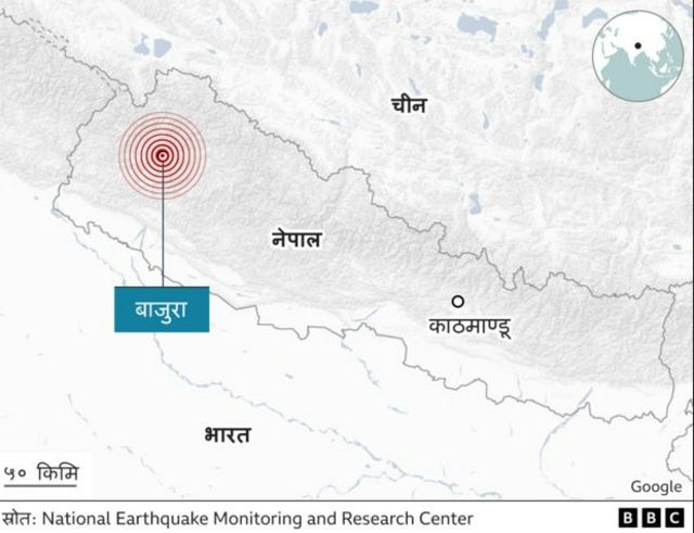 बिहानै बाजुरामा भूकम्पको धक्का 