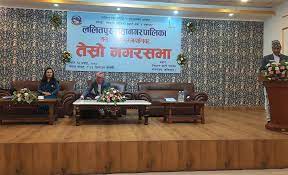 ललितपुर महानगरको बजेट ६ अर्ब ५० करोडको बजेट प्रस्तुत