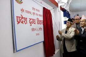 सार्वजनिक खर्च घटाउन दुग्ध विकास बोर्ड खारेज गरेको संसदमा प्रधानमन्त्रीको जवाफ