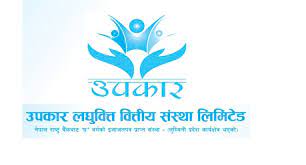 उपकार लघुवित्तको बोनस सेयर डिम्याट&hellip;