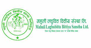 महुली लघुवित्तकाे संस्थापक सेयर बिक्रीमा