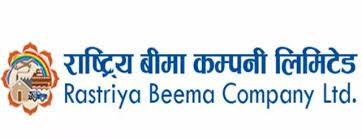 राष्ट्रिय बिमा कम्पनीको साधारणसभा आज