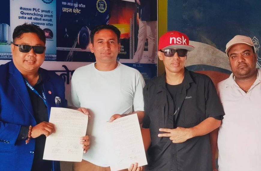 हार्डवेयर सप्लायर्ससँग संगीत रोयल्टी सम्झौता