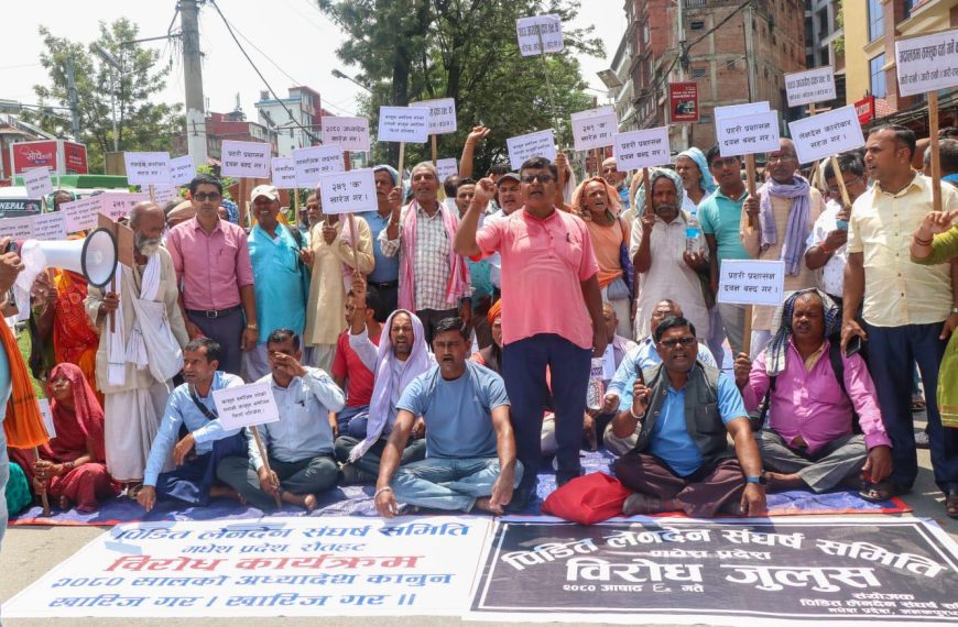मिटरब्याजी पनि माइतीघर मण्डलामा धर्ना&hellip;