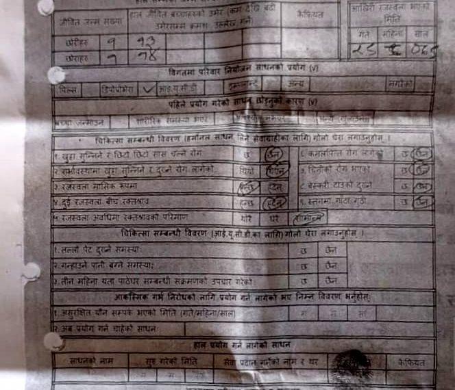 प्रादेशिक अस्पताल सिरहाको लापरबाही, परिवार&hellip;