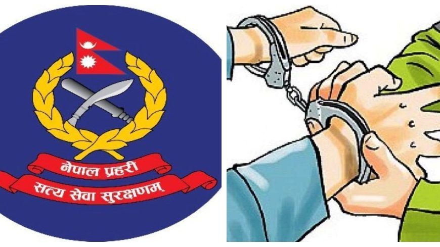 कम्बोडिया पठाइदिन्छु भन्दै ठगी गर्ने व्यक्ति पक्राउ