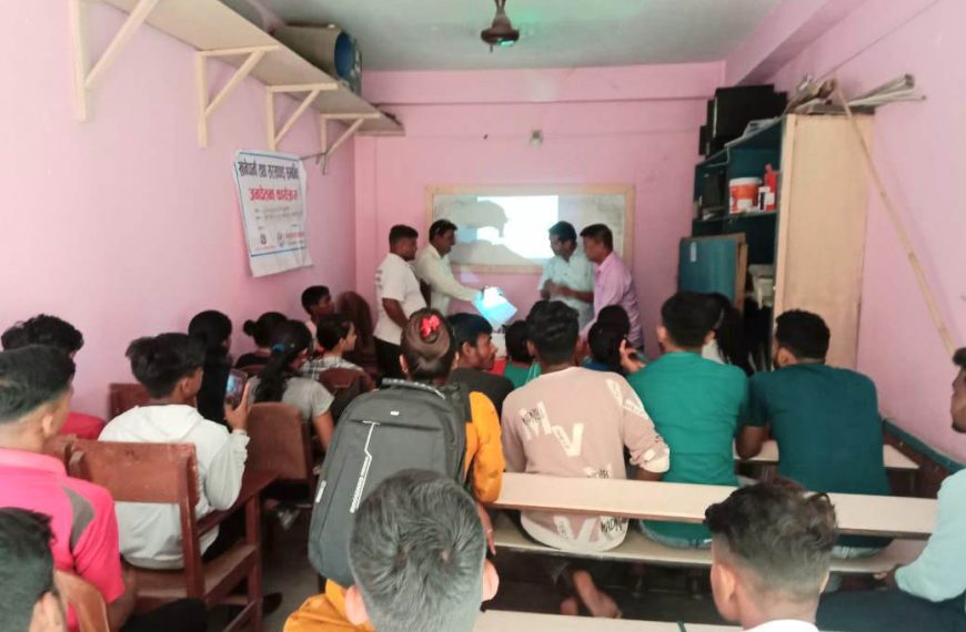 खानेपानी तथा सरसफाई सम्बन्धि जनचेतना&hellip;