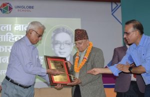 यस वर्षको ‘रमाइला नानी&hellip;
