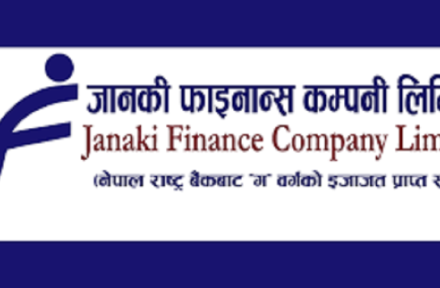 जानकी फाइनान्सको २६ औं&hellip;