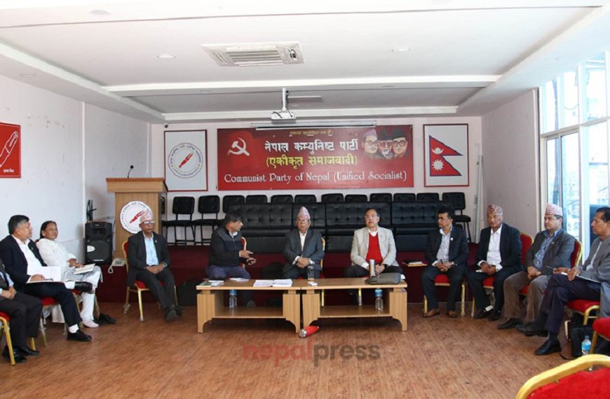 नेकपा एसको सचिवालय बैठक बस्दै,&hellip;