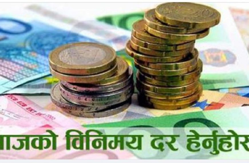 यस्तो छ, आजको विदेशी&hellip;