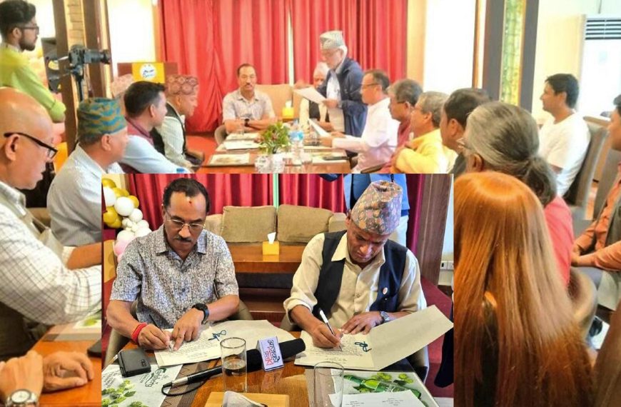 जन आन्दोलन मोर्चा र राप्रपा&hellip;
