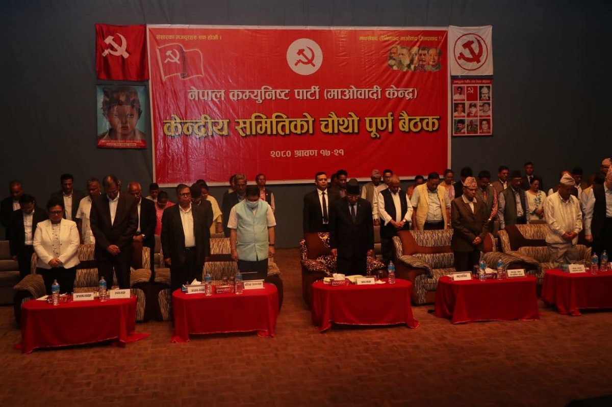 माओवादी केन्द्रको केन्द्रिय समिति बैठक आज पनि जारी रहने