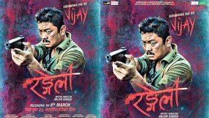 विश्वव्यापी प्रर्दशनमा आउन लागेको&hellip;