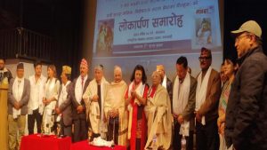 साहित्यकार तथा गीतकार सरलाको&hellip;