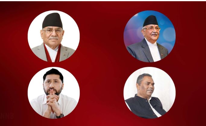  नयाँ गठबन्धन कार्यदलको बैठक बस्दै, मन्त्रालय बाँडफाँट टुंग्याउने