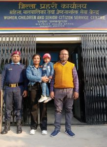 हराएको बालिका फेला पारिएपछि&hellip;
