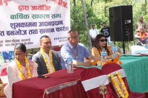 श्री माँ दुर्गा भवानी पूजा परिषदको वार्षिक साधारण&hellip;