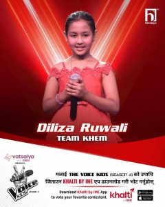 ९ वर्षीया दिलिजा रुवाली ‘द भ्वाइस अफ किड्स&hellip;