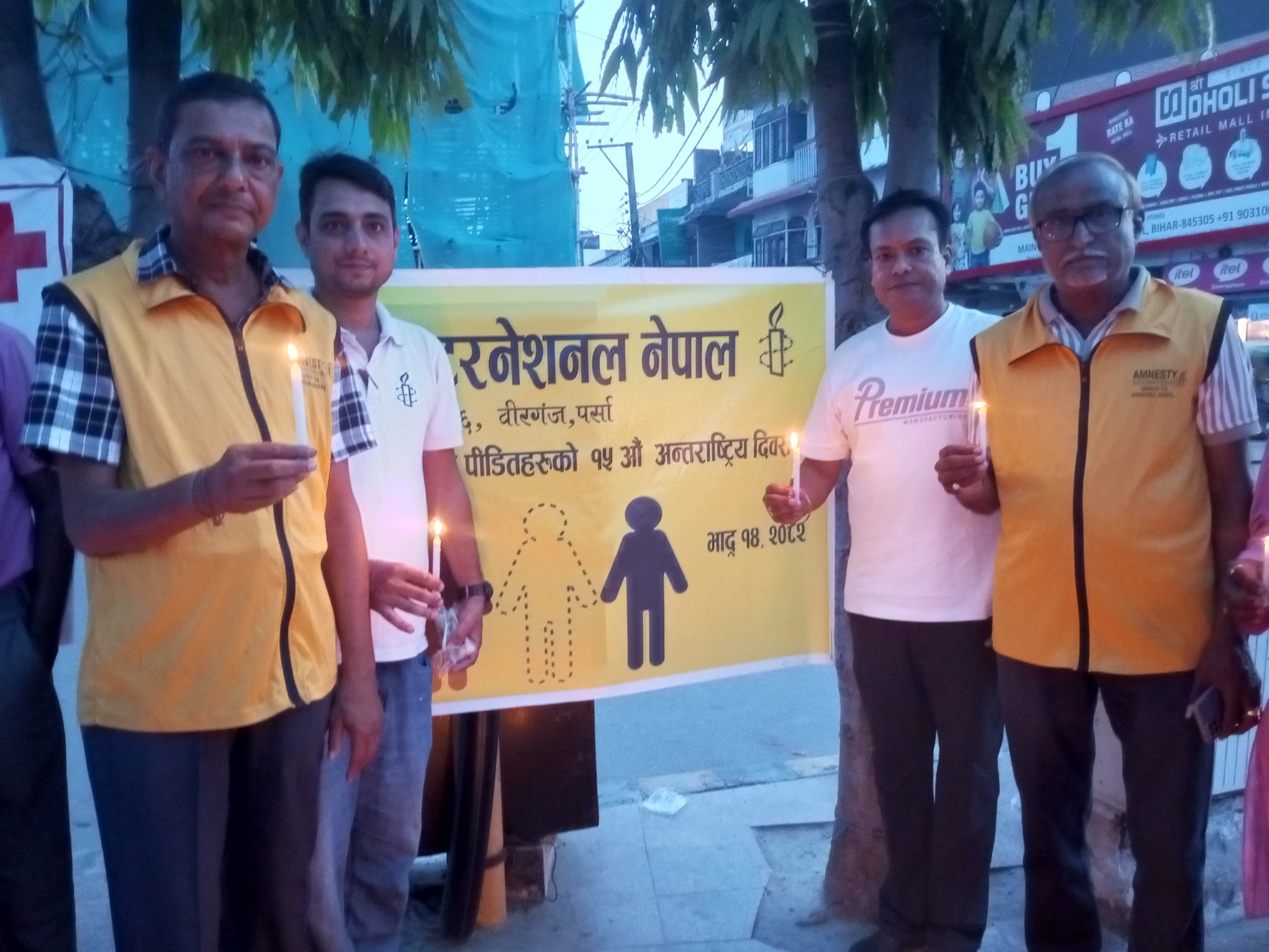 वीरगञ्जमा बलपूर्वक बेपत्ता पारिएका पीडितहरुको १५ औं अन्तर्राष्ट्रिय दिवस मनाइएको