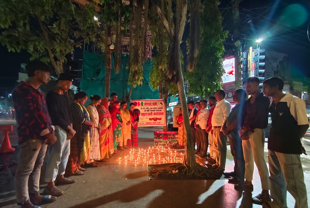 राममनोहर यादवको ८औं स्मृति दिवसमा जनमत पार्टीद्वारा दीप प्रज्वलनसहित श्रद्धाञ्जली कार्यक्रम सम्पन्न