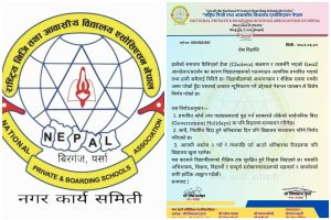 हैजा र GenZ आन्दोलनका&hellip;