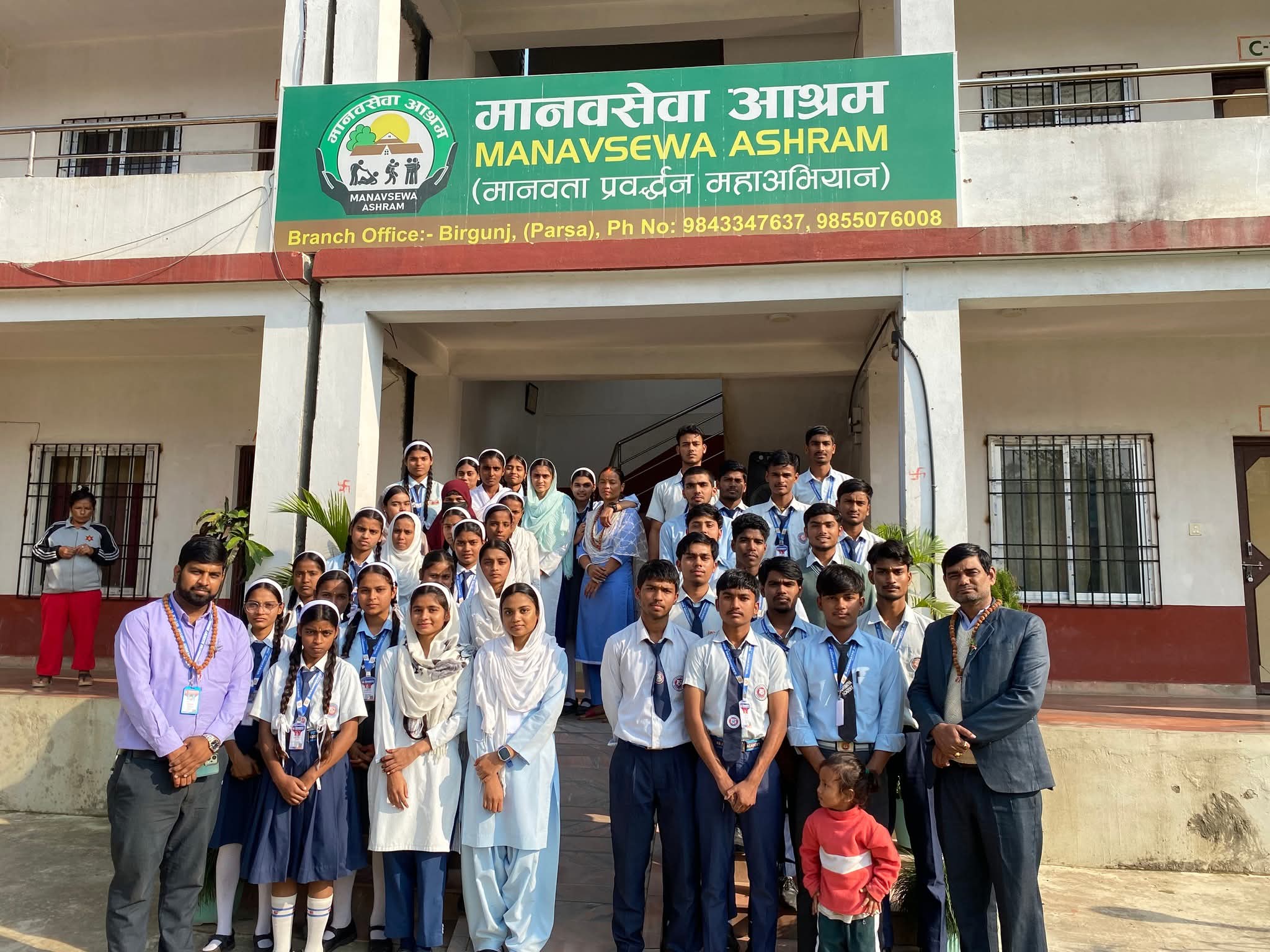 सगरमाथा विद्यालयका कक्षा १० का विद्यार्थीद्वारा मानवसेवा आश्रममा खाद्यान्न सहयोग, सेवा–शिक्षा सहितको सामाजिक भ्रमण सम्पन्न