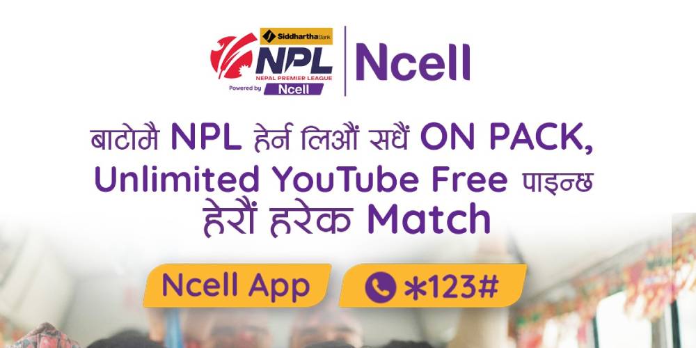 एनसेलको एनपीएल ‘फ्यान प्याक’ सार्वजनिक: निःशुल्क बोनस र खेलको टिकट जित्ने अवसर