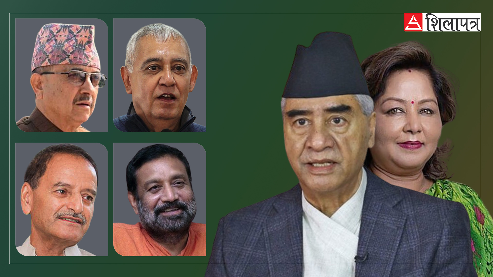 देउवाको विरासत: सुदूरपश्चिमको भावी राष्ट्रिय राजनीतिको नेतृत्वमा को?