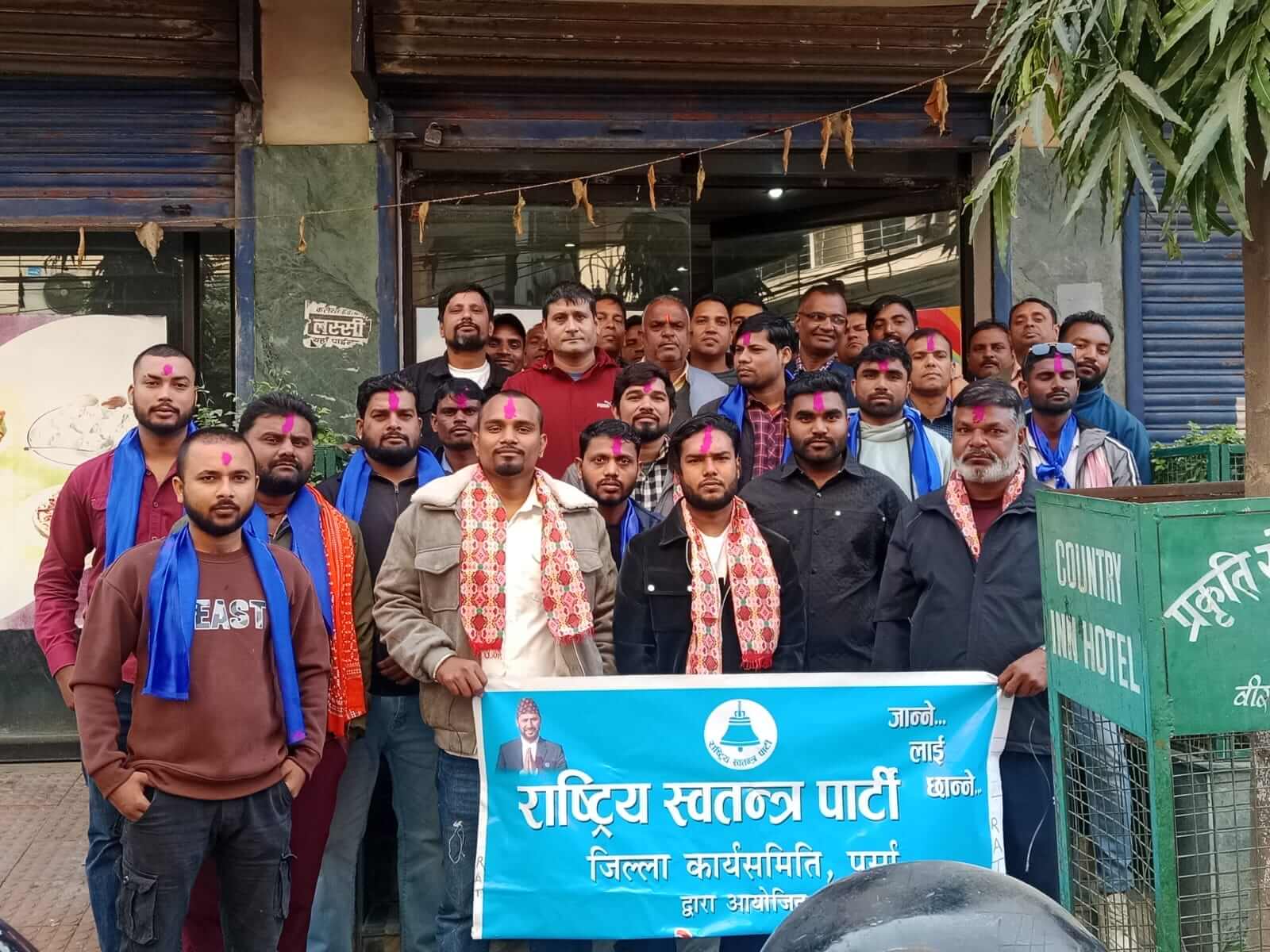 रास्वपाद्वारा पर्सामा ‘र्‍याट’ दस्ता गठन, कृष्णानन्द झाकाे नेतृत्व