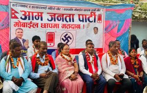 चुनावी चटारोमा आजपा अध्यक्ष&hellip;