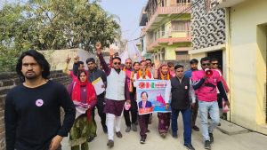 पर्सा क्षेत्र १ मा&hellip;
