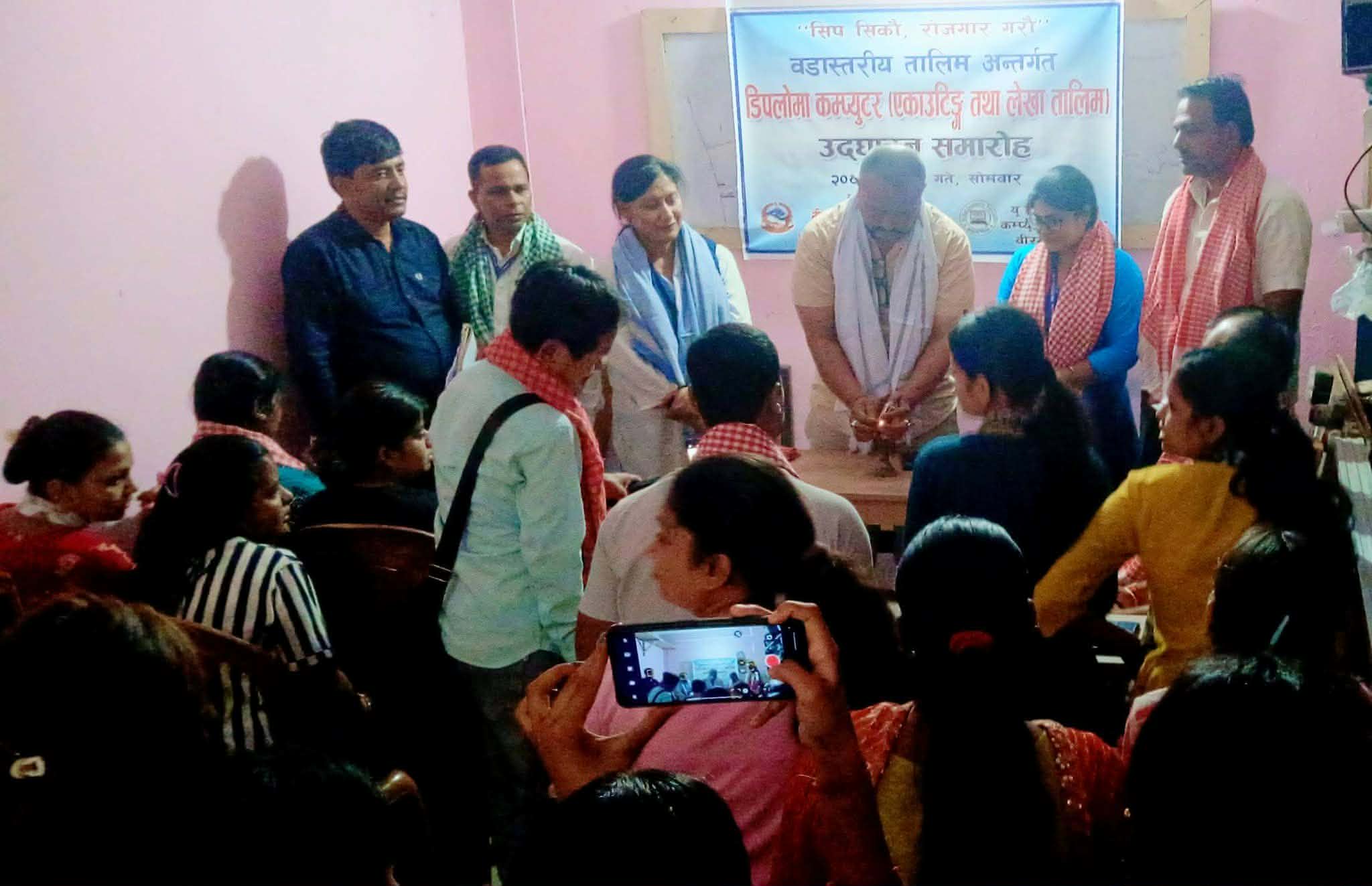 ७न.वडामा २ महिने डिप्लोमा कम्प्युटर एकाउन्टिंग तथा लेखा तालिम उद्घाटन।