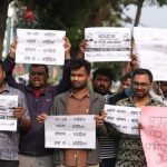 माइतीघरमा भन्सार कर नीतिविरुद्ध प्रदर्शन, तत्काल खारेजको माग