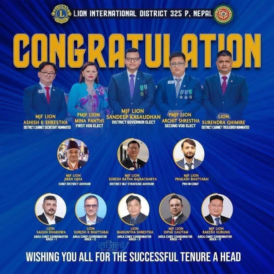 लायन्स ३२५ पीको नेतृत्व कसौधनलाई, मीना पन्थी र अर्चित श्रेष्ठ पनि निर्वाचित