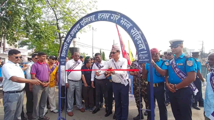 ट्राफिक प्रहरी कार्यालय द्वारा ट्राफिक सप्ताहको सभ्य तथा भव्य शुभारम्भ