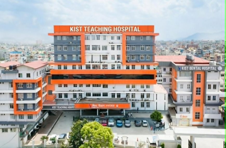 किस्ट ट्रान्सप्लान्ट सेन्टरद्वारा १७औँ सफल कलेजो प्रत्यारोपण