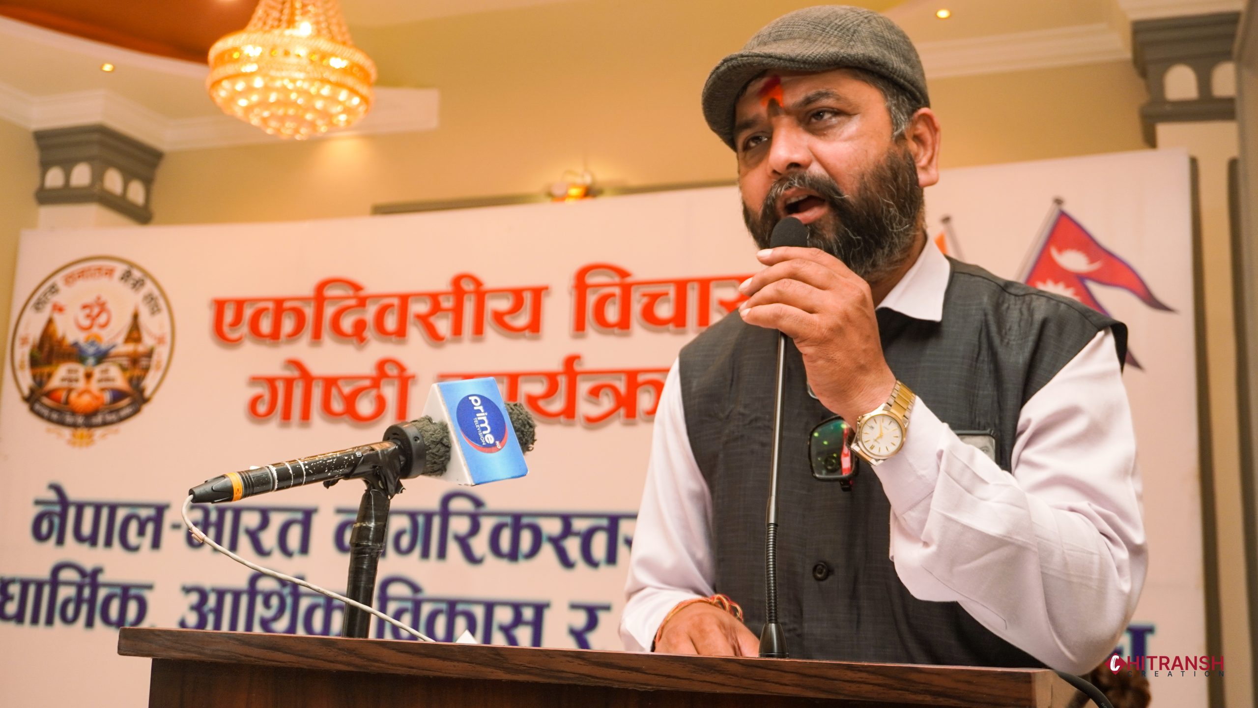 Anil Karna