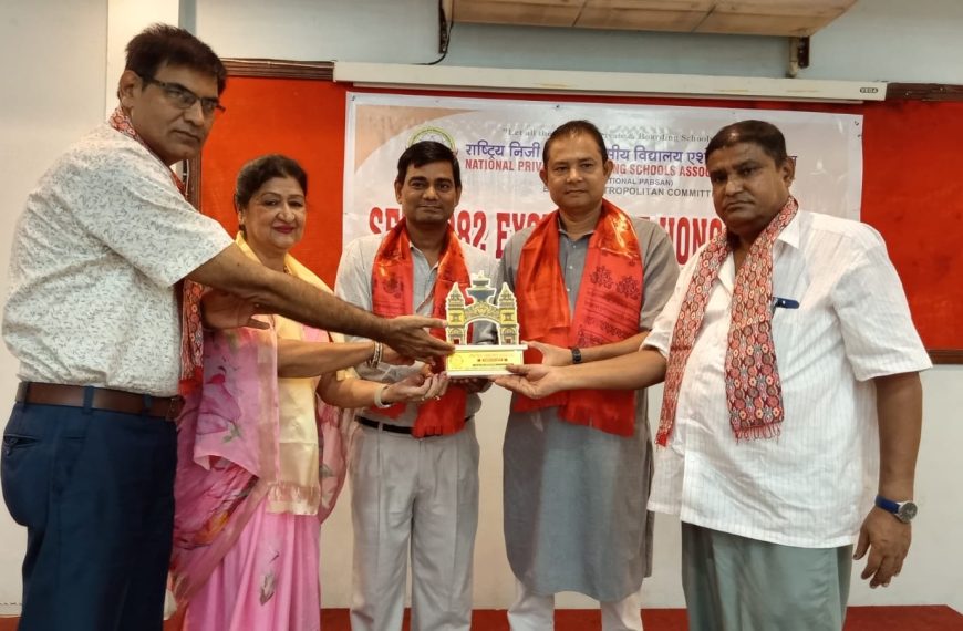 नेशनल प्याब्सन पर्साले गर्‍यो एसईईका&hellip;
