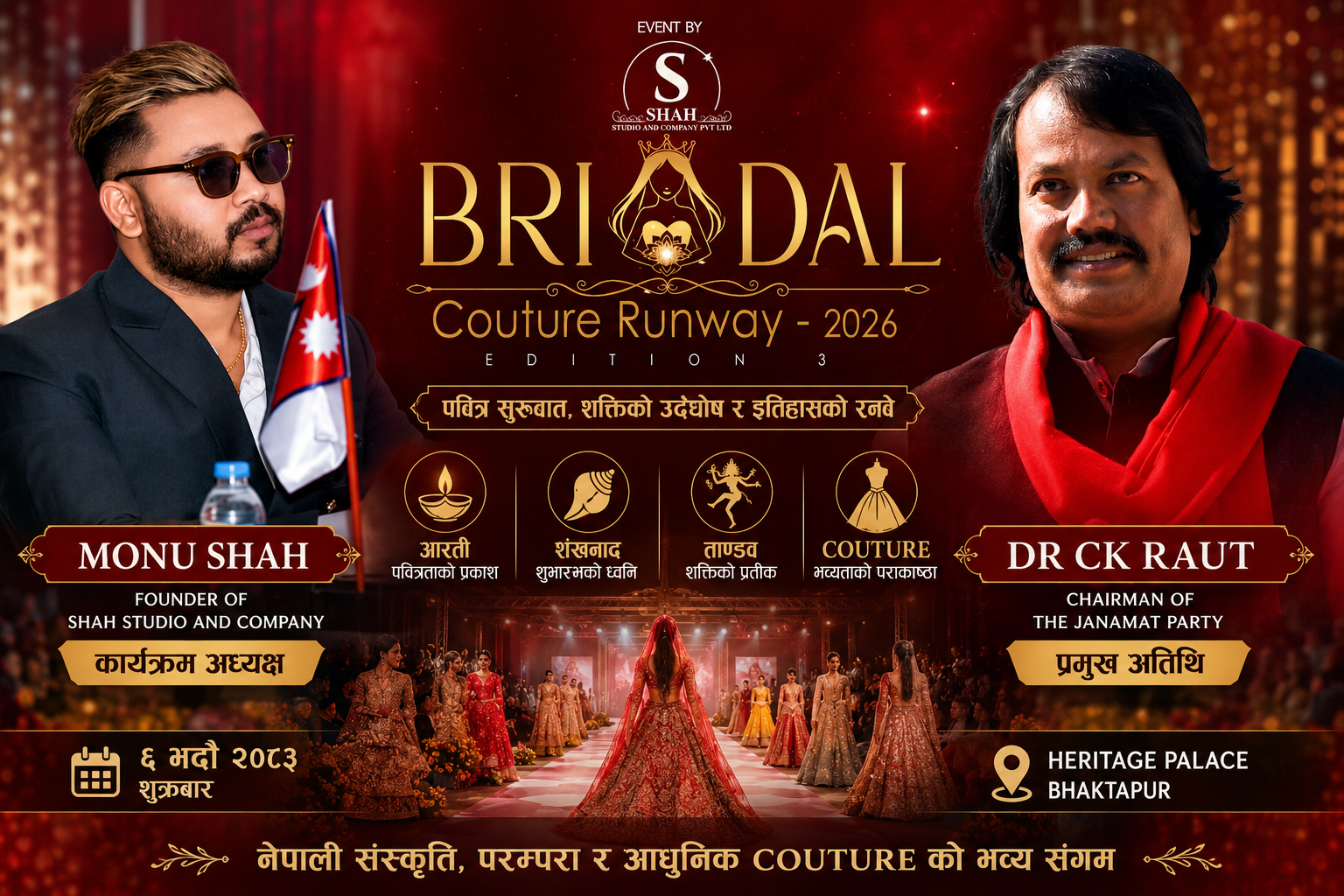 Bridal Couture Runway 2026 : नेपाली फेसनमा संस्कृति, आध्यात्मिकता र Couture को भव्य संगम