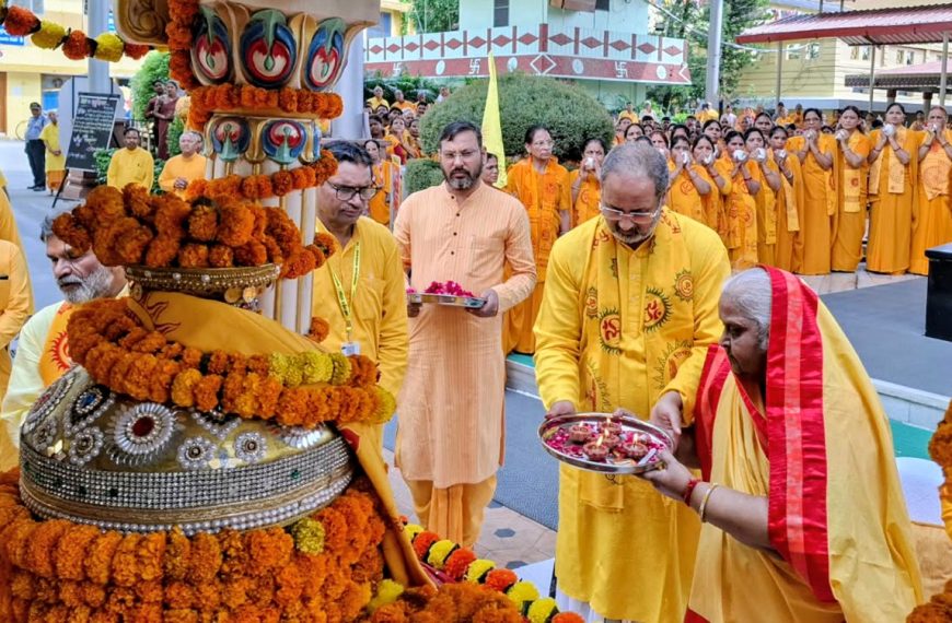 शान्तिकुञ्जबाट तीन ज्योति कलश रथ रवाना, ५० भन्दा बढी जिल्लामा जनजागरण अभियान